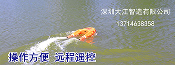 自動救生圈設(shè)計理念